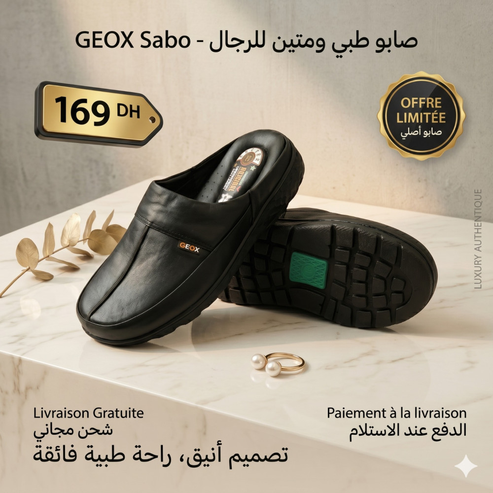 صابو طبي ومتين للرجال GEOX Sabo